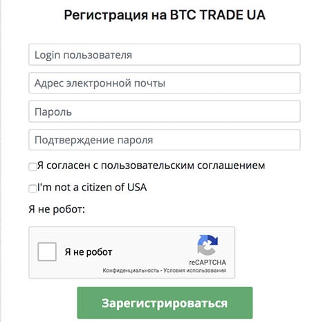 выгодно купить bitcoin в Украине