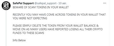 scam tokens